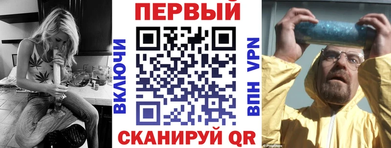АМФЕТАМИН VHQ  Купить закладки  Орлов 