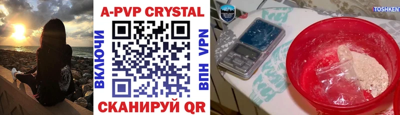 Купить закладки  Орлов  Alfa_PVP VHQ 