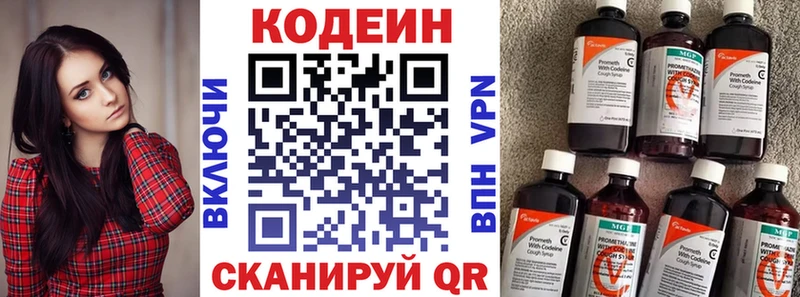 Купить где  Орлов  Кодеиновый сироп Lean напиток Lean (лин) 