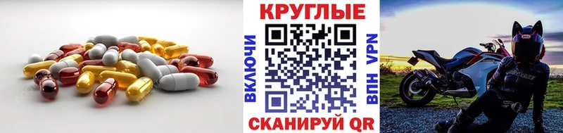 ЭКСТАЗИ Punisher  Купить  Орлов 