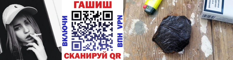 Гашиш hashish Орлов