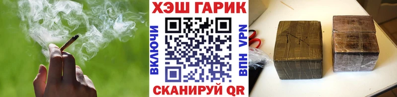 ГАШ 40% ТГК Купить закладки Орлов