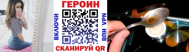 Купить где  Орлов  Героин Heroin 