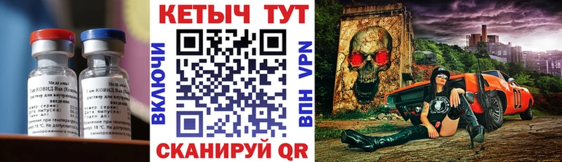 Купить где  Орлов  Кетамин VHQ 