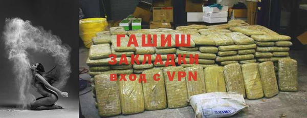 молекула духа Зеленокумск