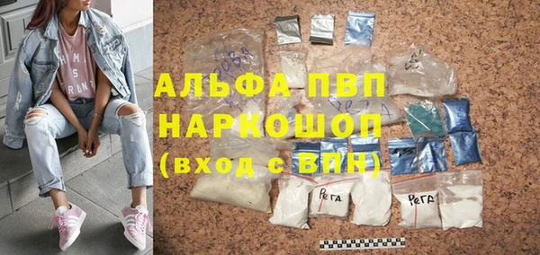 молекула духа Зеленокумск