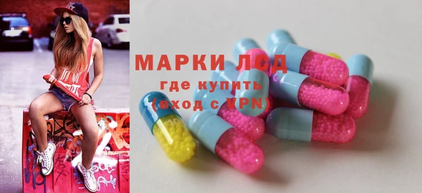 мяу мяу кристалл Зеленодольск