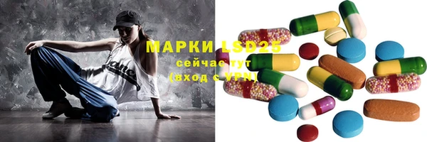 мяу мяу кристалл Зеленодольск