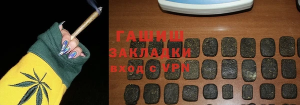 мяу мяу кристалл Зеленодольск