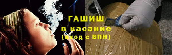 молекула духа Зеленокумск