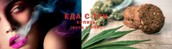 молекула духа Зеленокумск