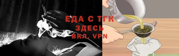 мяу мяу кристалл Зеленодольск