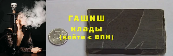 молекула духа Зеленокумск