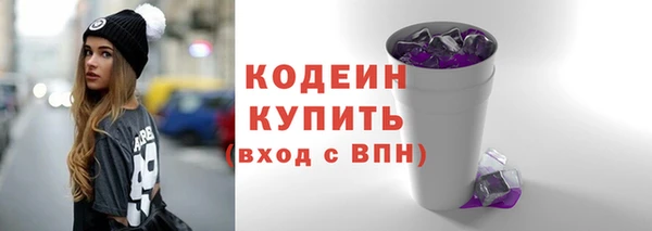мяу мяу кристалл Зеленодольск