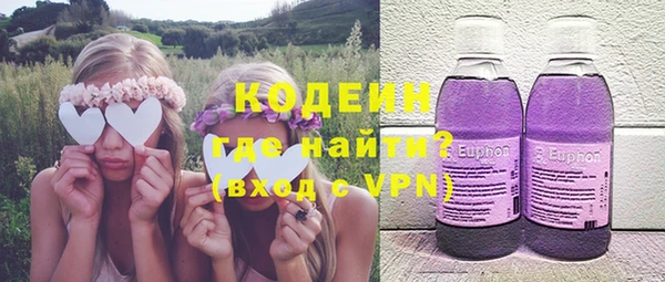 молекула духа Зеленокумск