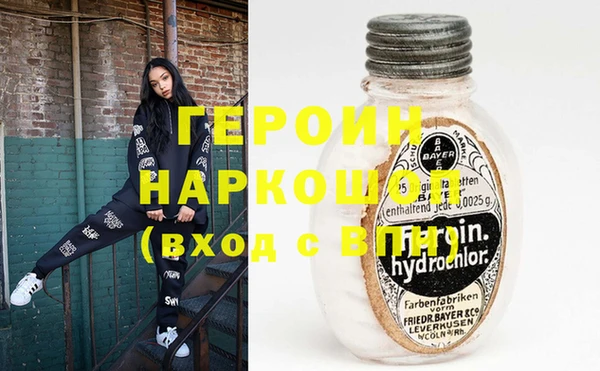мяу мяу кристалл Зеленодольск