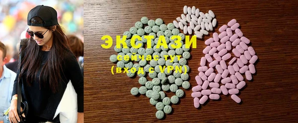 мяу мяу кристалл Зеленодольск
