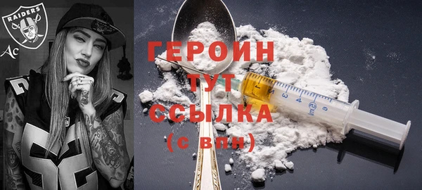 молекула духа Зеленокумск