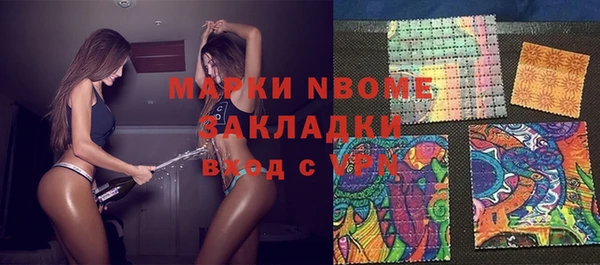 молекула духа Зеленокумск
