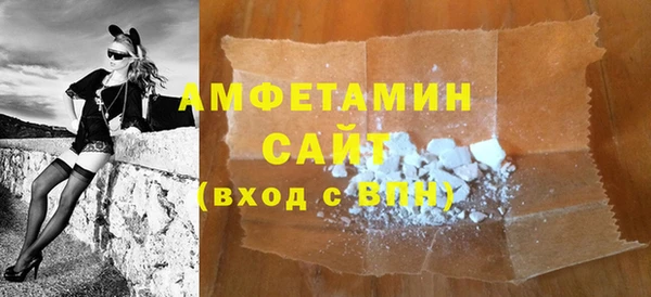 мяу мяу кристалл Зеленодольск