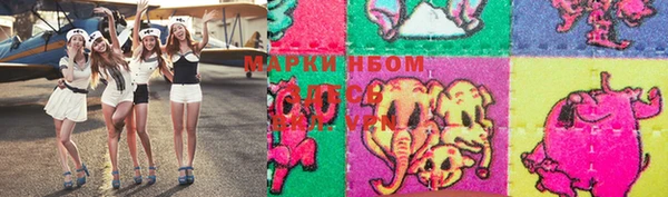 мяу мяу кристалл Зеленодольск