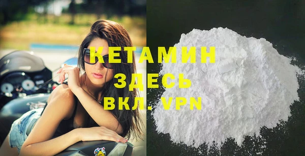 мяу мяу кристалл Зеленодольск