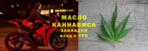 молекула духа Зеленокумск