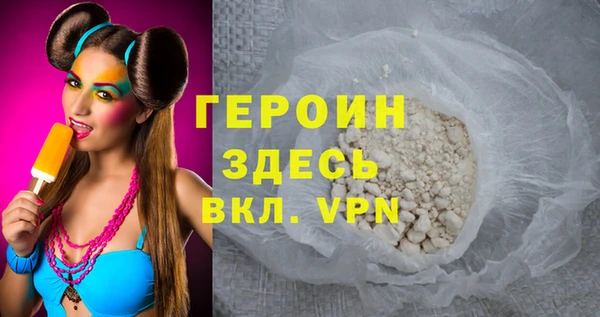 мяу мяу кристалл Зеленодольск