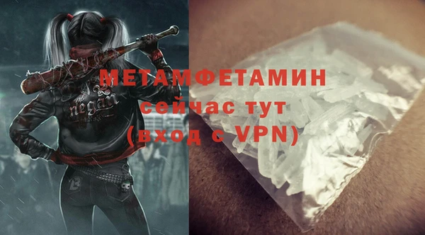 мяу мяу кристалл Зеленодольск
