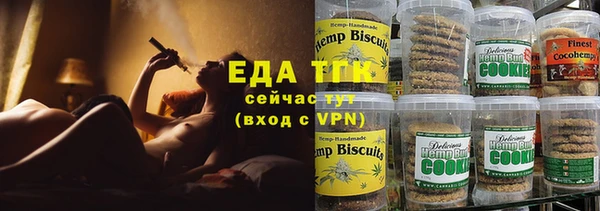 мяу мяу кристалл Зеленодольск