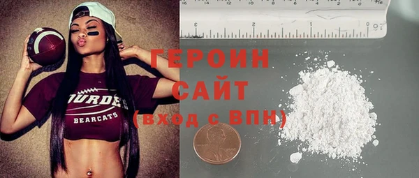мяу мяу кристалл Зеленодольск