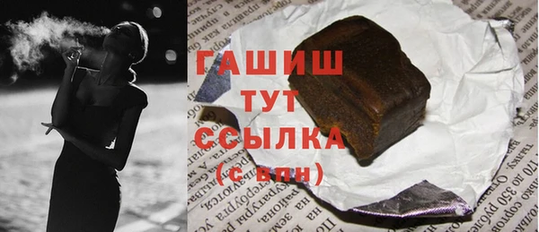 молекула духа Зеленокумск