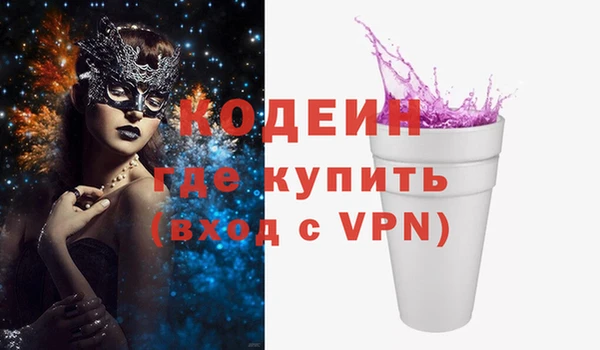 мяу мяу кристалл Зеленодольск