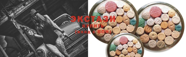 молекула духа Зеленокумск