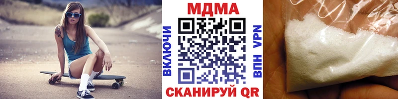 МДМА VHQ Купить Орлов