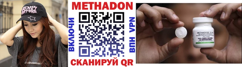 Купить  Орлов  Метадон кристалл 
