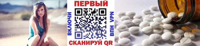 Купить  Орлов  МЕТАМФЕТАМИН кристалл 