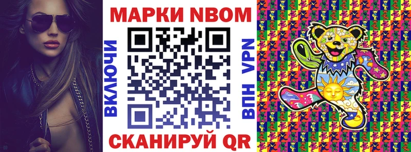 Купить где  Орлов  Марки 25I-NBOMe 1,5мг 