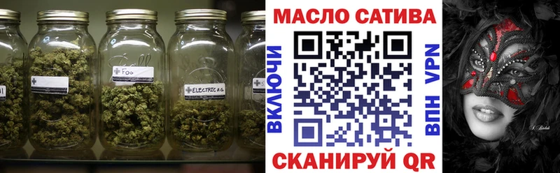 ТГК жижа  Купить  Орлов 