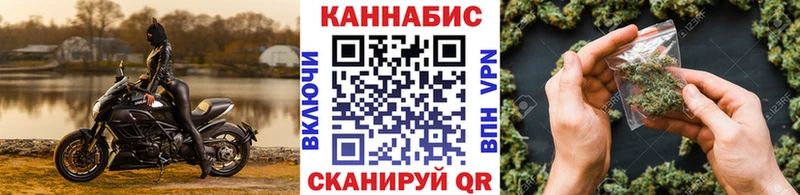 Марихуана AK-47 Купить закладки Орлов